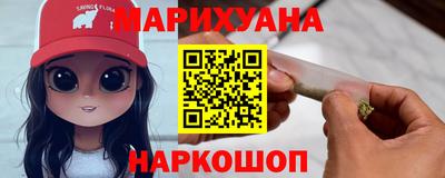 прущие грибы Гусиноозёрск