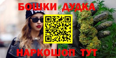 дурь Азнакаево