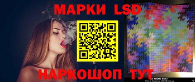 стафф Азнакаево