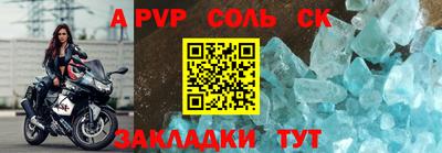 кокаин премиум Гусь-Хрустальный