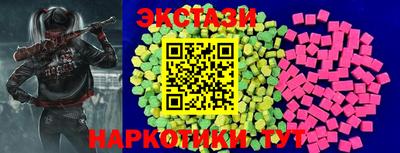 кокаин премиум Гусь-Хрустальный