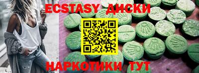 прущие грибы Гусиноозёрск