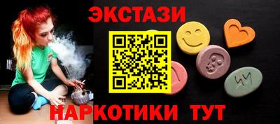 прущие грибы Гусиноозёрск