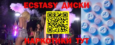 кокаин премиум Гусь-Хрустальный