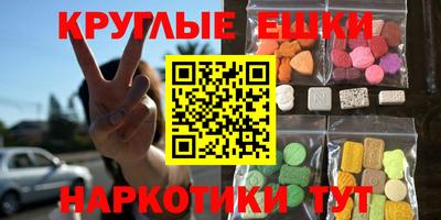 mdpv Гусев