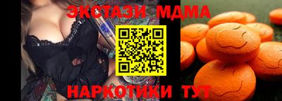 mdpv Гусев