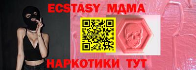 mdpv Гусев