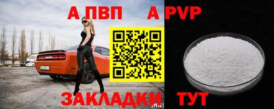 кокаин премиум Гусь-Хрустальный