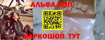 кокаин премиум Гусь-Хрустальный