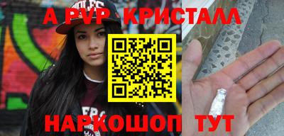 кокаин премиум Гусь-Хрустальный