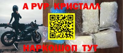 mdpv Гусев