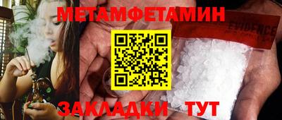 прущие грибы Гусиноозёрск