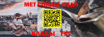 стафф Азнакаево