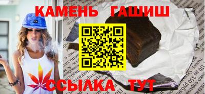 кокаин премиум Гусь-Хрустальный