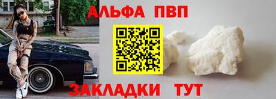 стафф Азнакаево