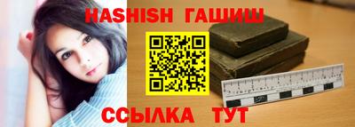 кристаллы Абакан