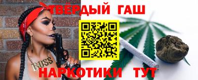 стафф Азнакаево