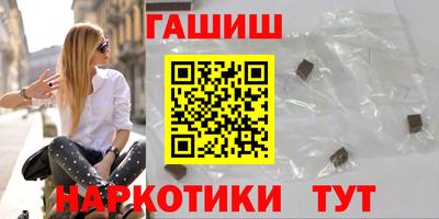 кокаин премиум Гусь-Хрустальный