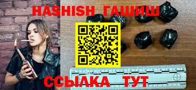 прущие грибы Гусиноозёрск