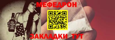 кокаин премиум Гусь-Хрустальный