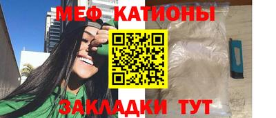 стафф Азнакаево