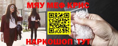 прущие грибы Гусиноозёрск