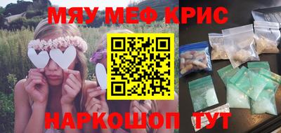 mdpv Гусев