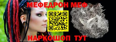 mdpv Гусев