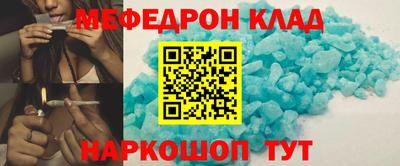 mdpv Гусев