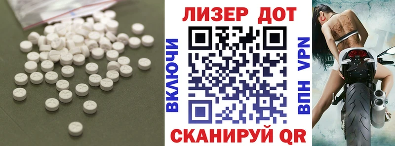 наркотики  Сатка  LSD-25 экстази ecstasy 