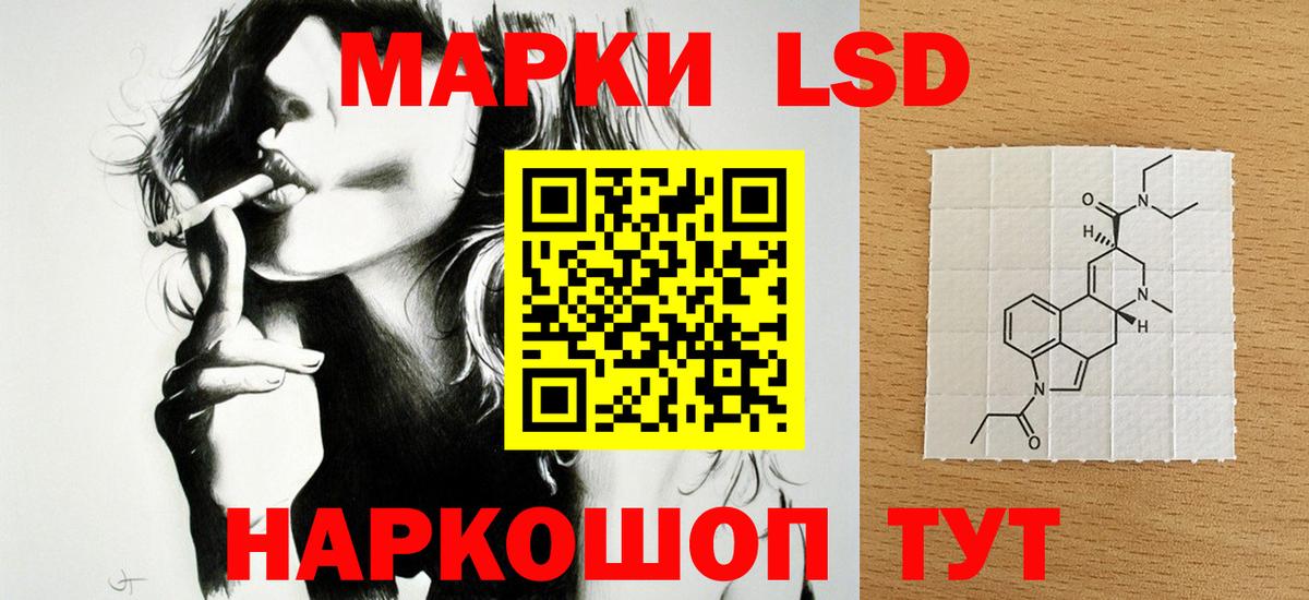 Лсд 25 экстази кислота  Лсд 25 экстази  Сатка  LSD-25 экстази ecstasy 
