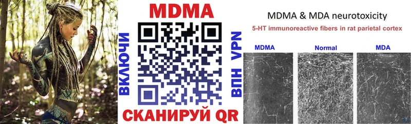 МДМА молли  Сатка 