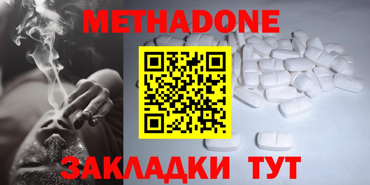 Канабис Сатка