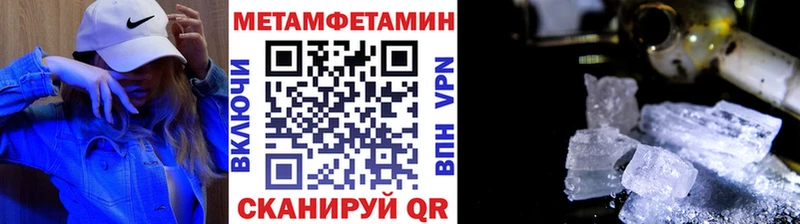 Первитин пудра купить закладку Сатка