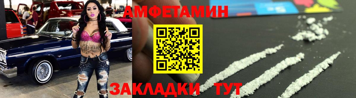 Первитин витя Сатка
