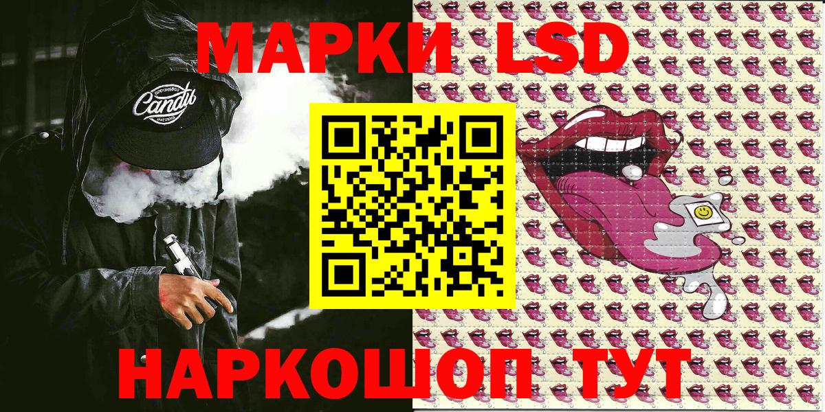 Марки 25I-NBOMe 1,8мг  купить   Сатка  Вход с VPN 