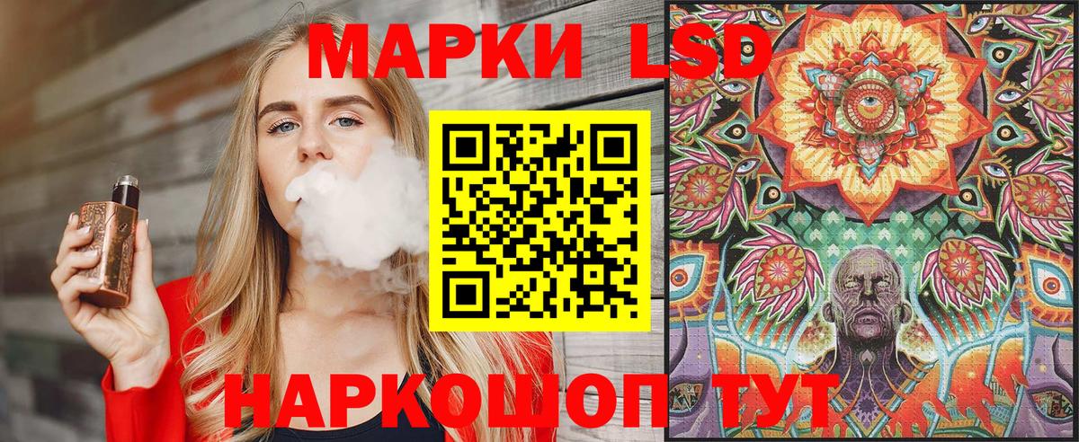 Наркотические марки 1,8мг Сатка