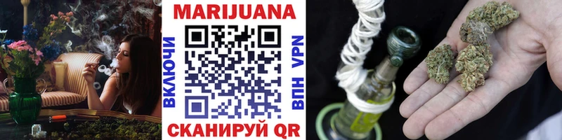 Каннабис Bruce Banner  Сатка 