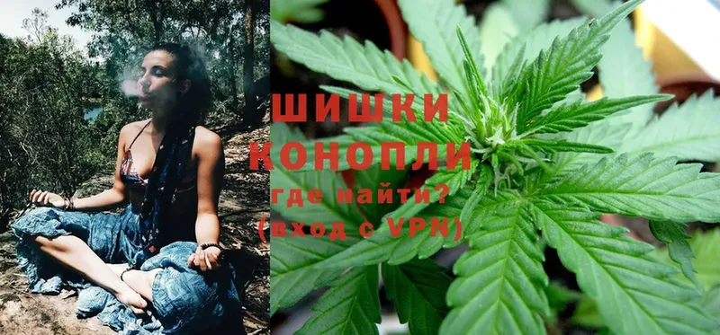 Марихуана White Widow  как найти закладки  маркетплейс Telegram  Сатка 