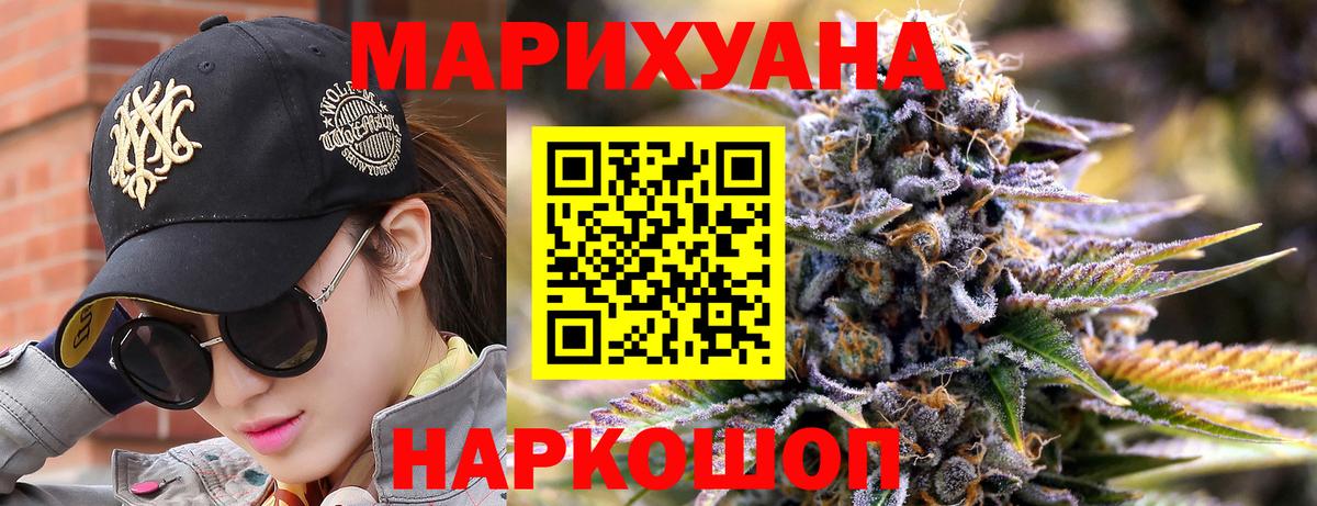 Сатка  Шишки марихуана Amnesia  Канабис план  Канабис индика  Вход с VPN 