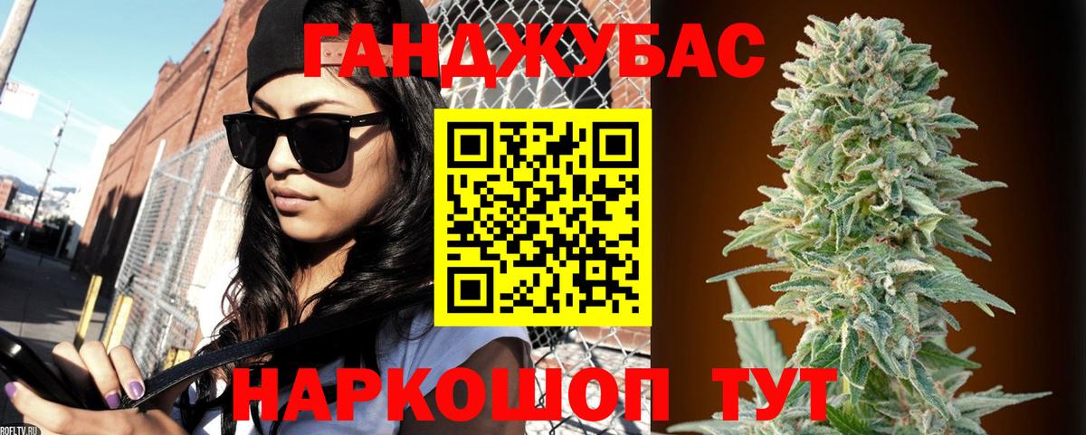 МАРИХУАНА MAZAR  МАРИХУАНА марихуана  Сатка 