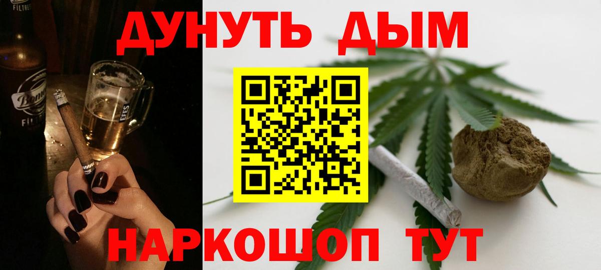 Каннабис THC 21% Сатка